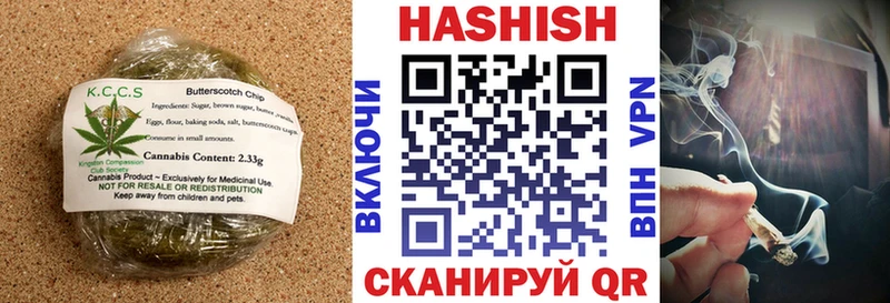 omg маркетплейс  Красный Кут  Cannafood конопля 