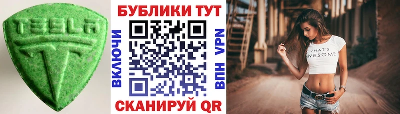 гидра tor  Красный Кут  Экстази MDMA 