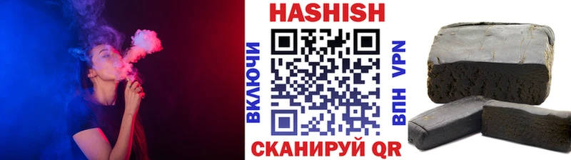 Гашиш Cannabis  купить наркоту  Красный Кут 