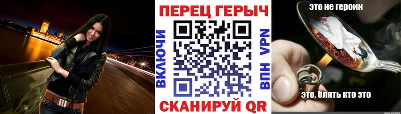наркошоп  Красный Кут  Героин герыч 