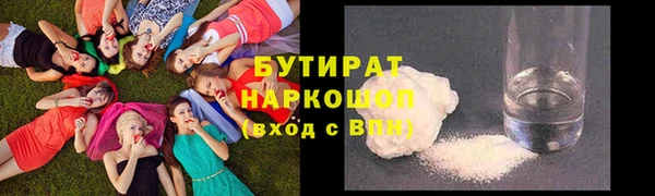 марихуана Балахна