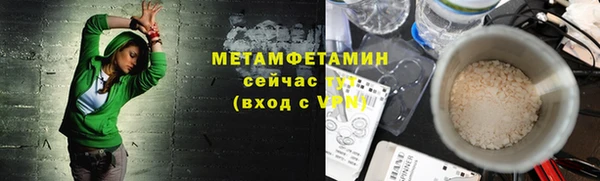 марихуана Балахна