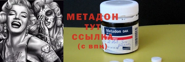 прущий лед Баксан