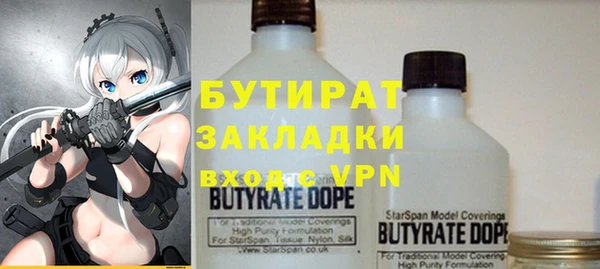 spice Жердевка