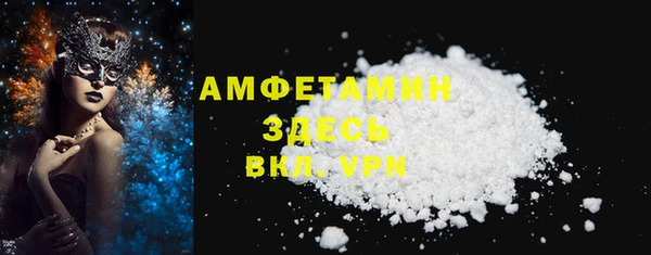 ALPHA PVP Балабаново