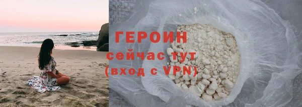 ALPHA PVP Балабаново