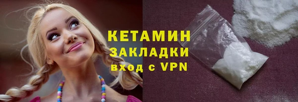 прущий лед Баксан