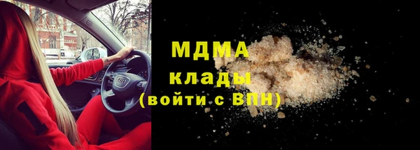марихуана Балахна