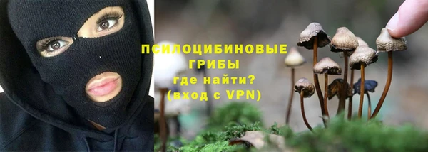 марихуана Балахна