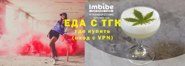 ALPHA PVP Балабаново