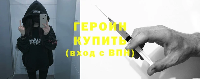 марихуана Балахна