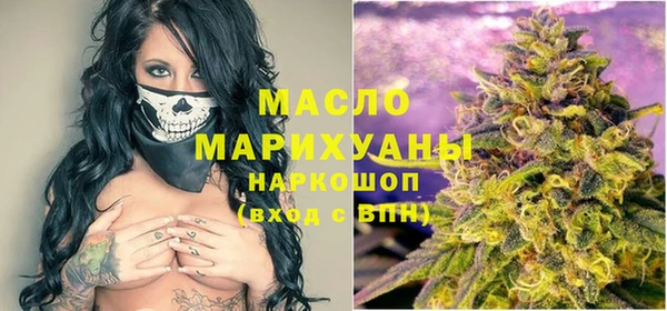 марихуана Балахна