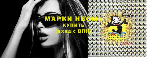 мефедрон Арсеньев