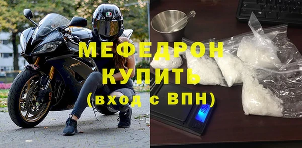 марихуана Балахна