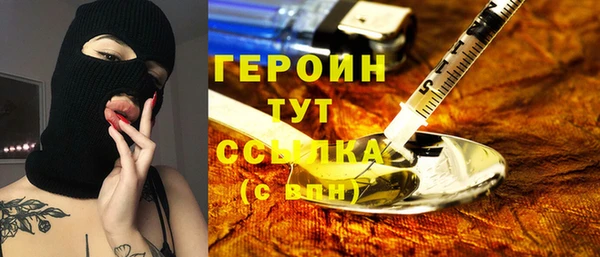 ALPHA PVP Балабаново