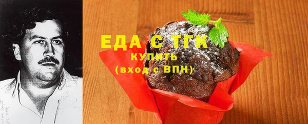 марихуана Балахна