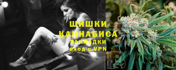 марихуана Балахна