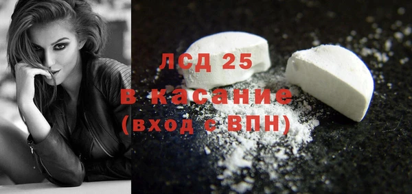 ALPHA PVP Балабаново