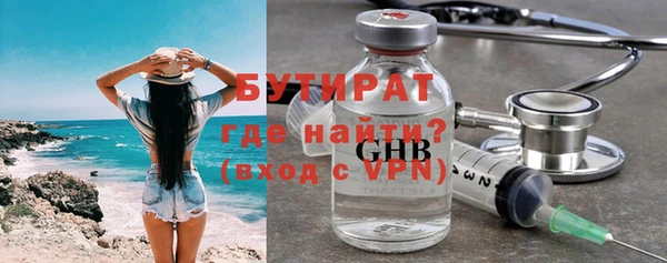 марихуана Балахна