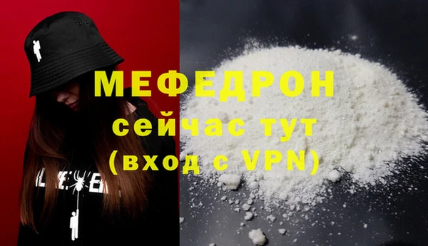прущий лед Баксан