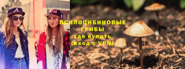 ALPHA PVP Балабаново