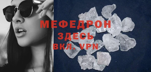 прущий лед Баксан