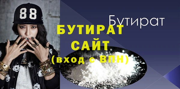 марихуана Балахна