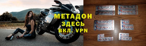 ALPHA PVP Балабаново