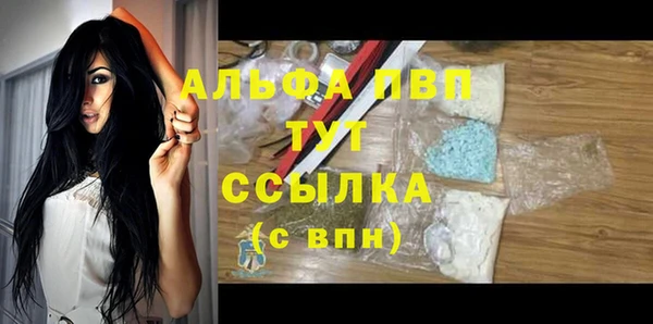 марихуана Балахна