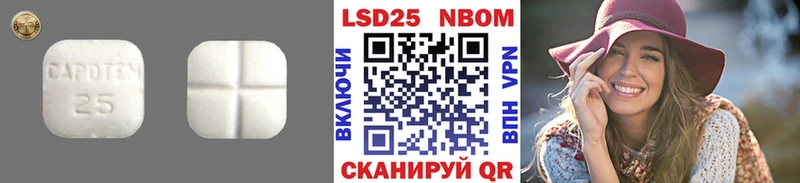 Лсд 25 экстази кислота  Красный Кут 