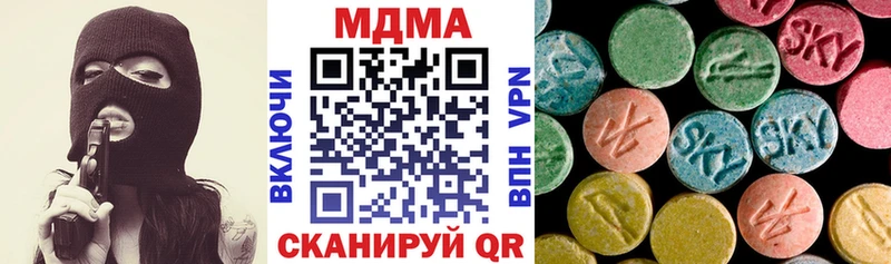 купить  сайты  Красный Кут  MDMA VHQ 