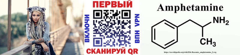 Первитин винт  Красный Кут 