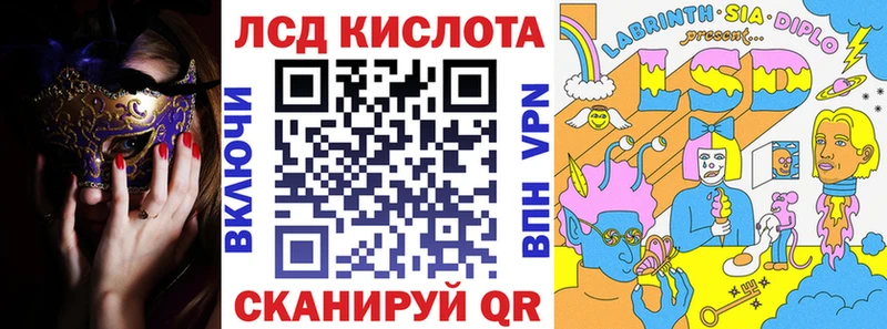 Марки 25I-NBOMe 1500мкг  Красный Кут 