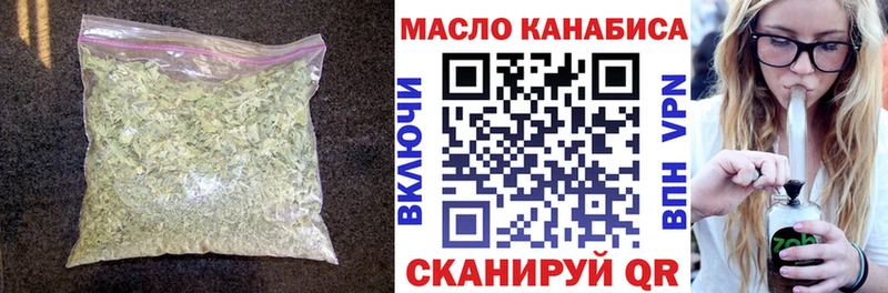 маркетплейс формула  Красный Кут  ТГК вейп с тгк 
